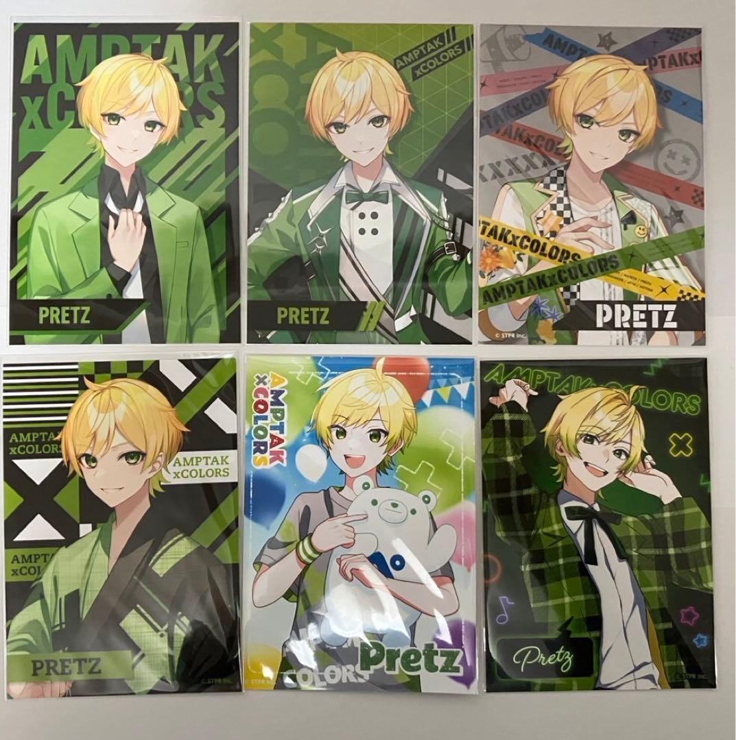 アンプタックカラーズ ぷりっつ ブロマイド まとめ売り - メルカリ