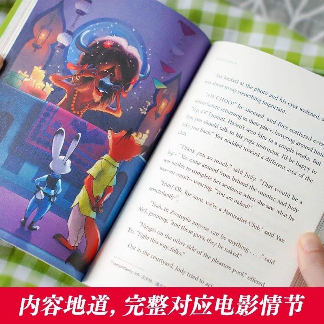 特典付き迪士尼英文原版全彩赠迪士尼人物卡 赠40+英语学习