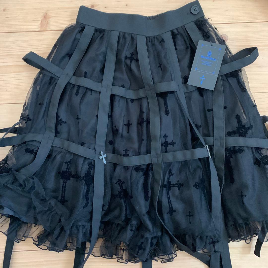 Moi-même-Moitié モワメームモワティエ 鳥籠スカート - メルカリ