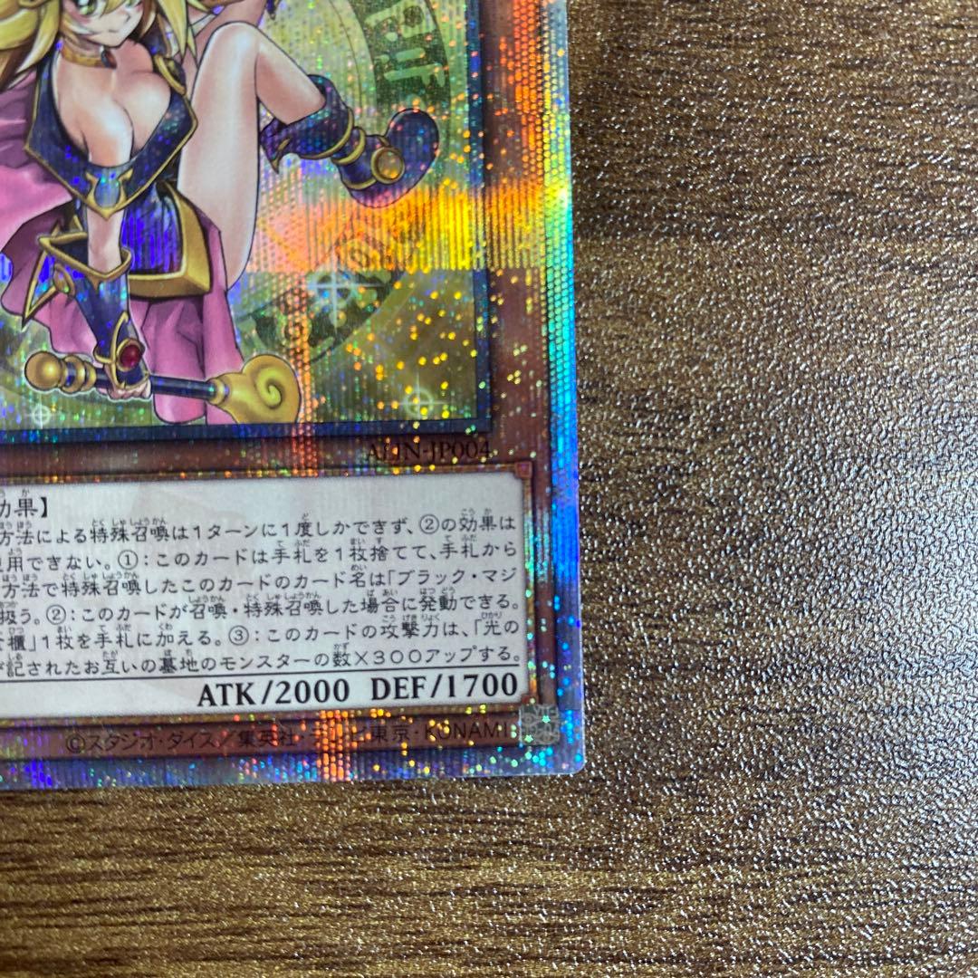 魔術師の弟子ブラックマジシャンガール 25th クオシク a5 - メルカリ