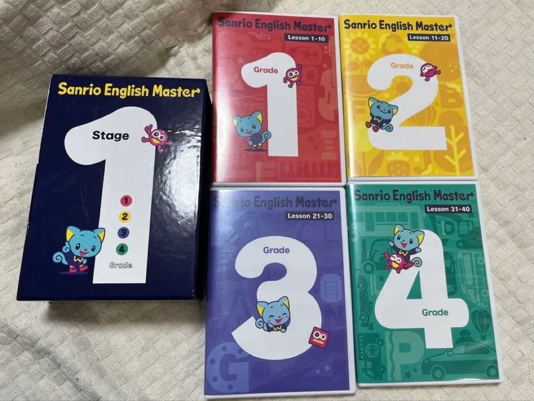 サンリオ イングリッシュマスターDVD 全(1~8)