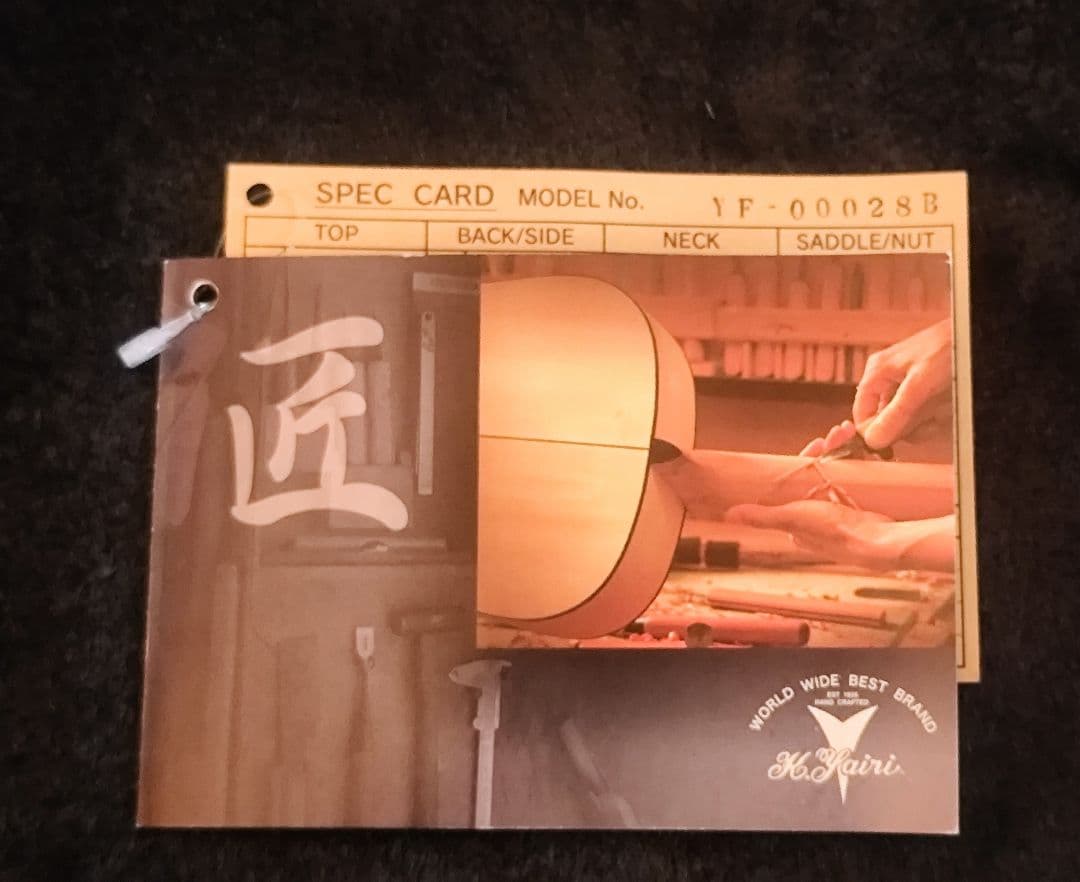 ヤイリギター YF-00028B ピックアップ付 期間限定値下げ2月14日まで