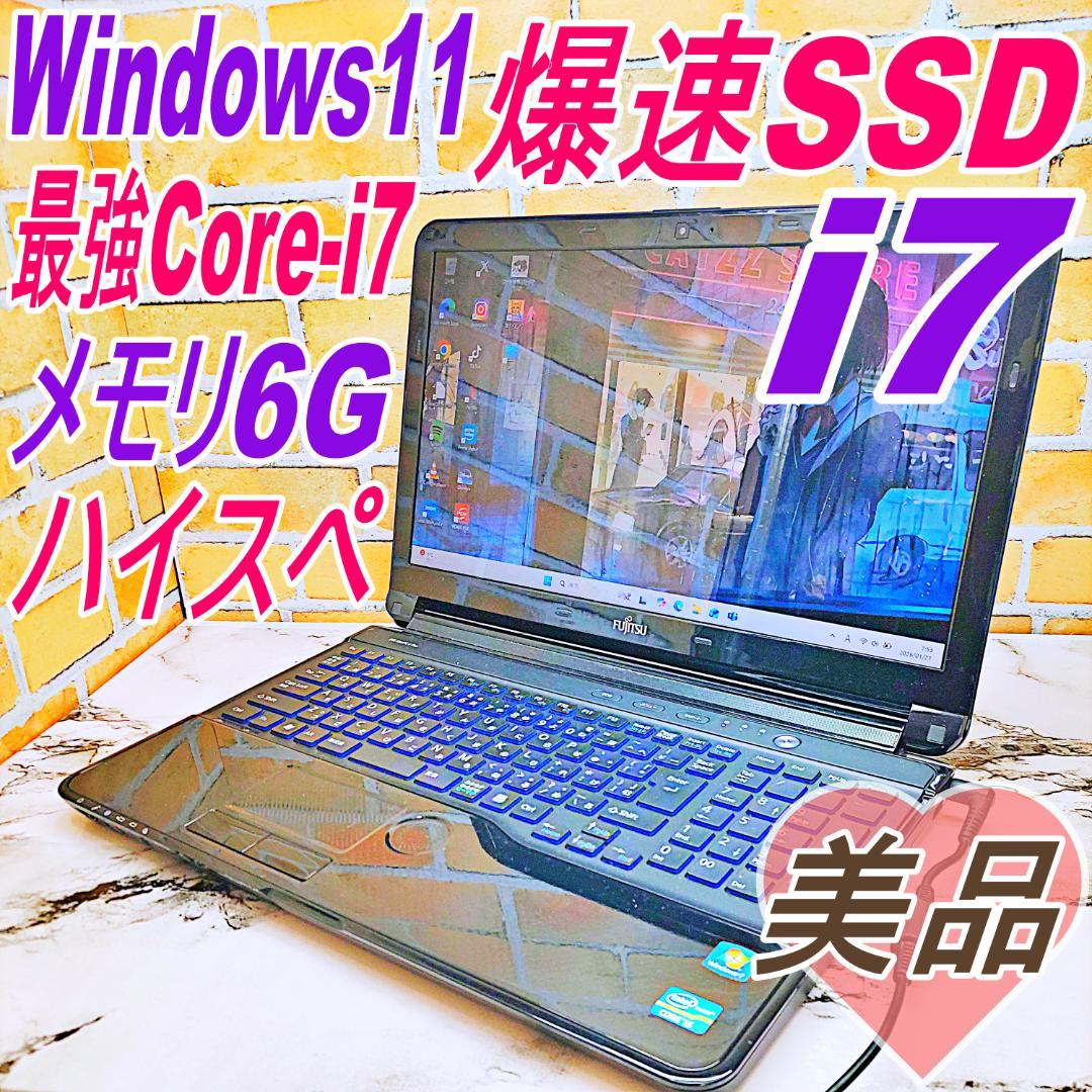 最強Core-i7搭載ノートパソコン❤️爆速SSD❤️メモリ6G✨ハイスぺ☘️ Amazon.co.jp: Core i7搭載/テンキー付き 全金属狭額縁15.6インチ超薄