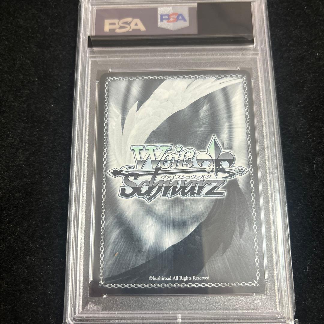 2023 JPN AQUARIUM DATE, 天音かなた psa10