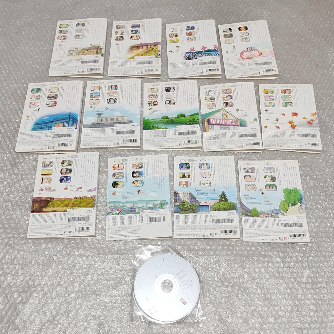 日常 DVD 全13巻 全巻セット あらゐけいいち - メルカリ