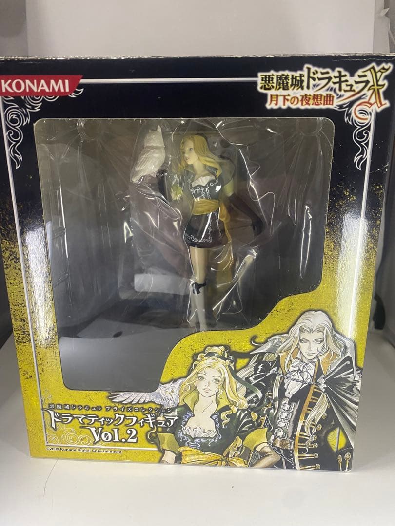 悪魔城ドラキュラX 月下の夜想曲 ドラマティックフィギュアVoL.2