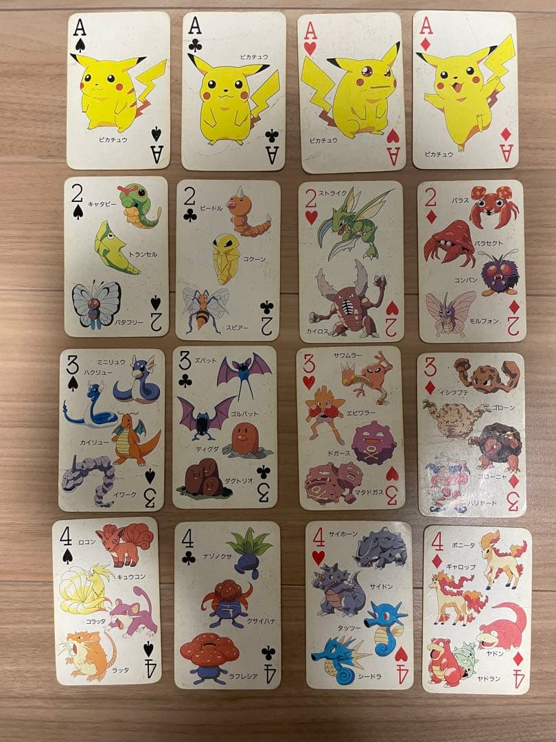 1997年 てれびくん 2月号付録 ポケモン 151匹集合トランプ - メルカリ