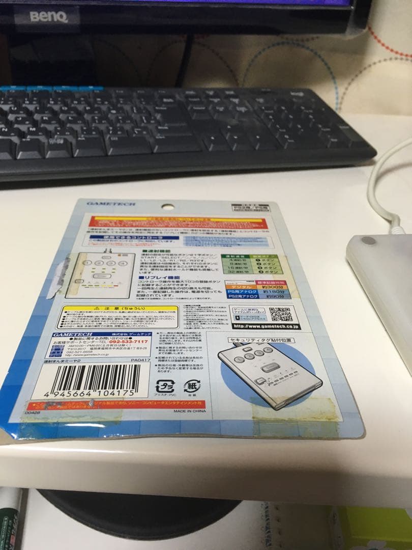 GAMETECH PS2用/PS用 連射＆リプレイアダプタ 連射まんまミーヤ！2