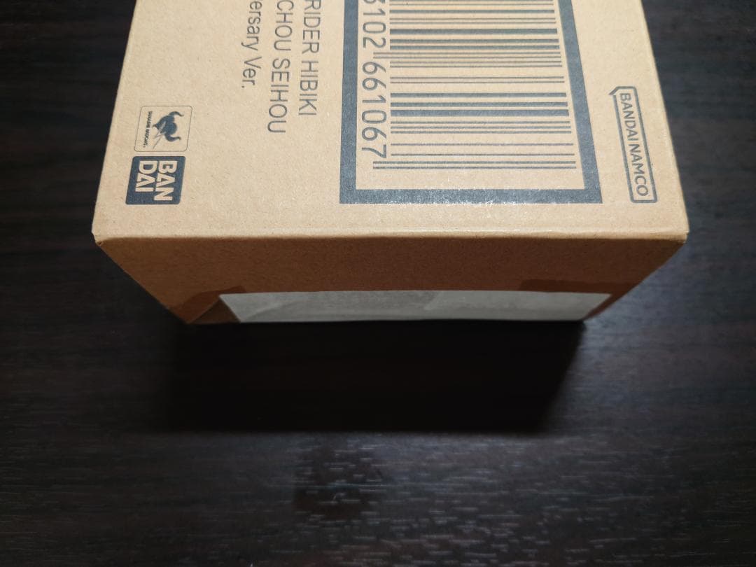 S.H.Figuarts（真骨彫製法）仮面ライダー響鬼 10th Ver.