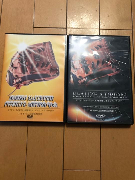 増淵まり子ピッチングメソッドDVD ソフトボール 元日本代表に学ぶソフトボ-ルピッチング: シドニ-五輪銀メダリスト