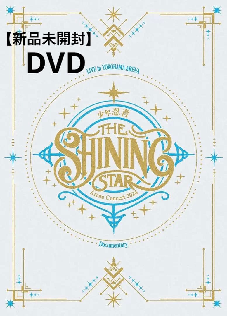 少年忍者 Arena Concert 2024 DVD 少年忍者 Arena Concert 2024 DVD - メルカリ