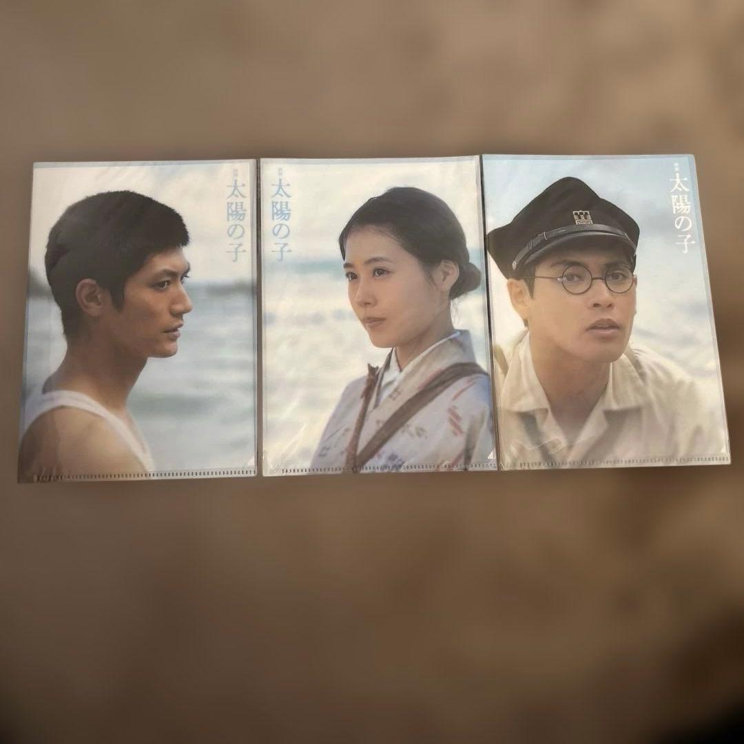 三浦春馬 映画『太陽の子 』グッズ5点セット - メルカリ