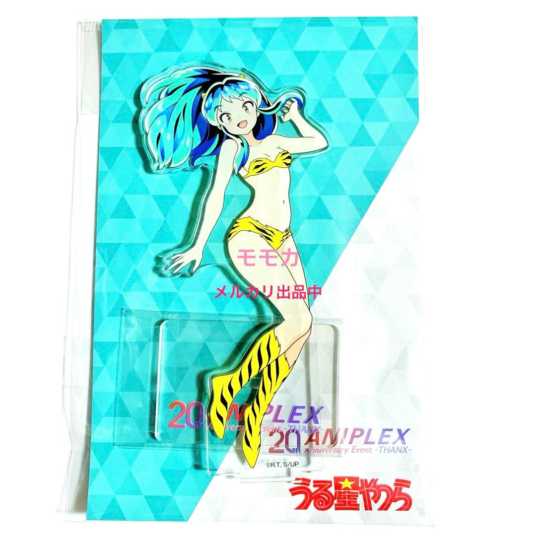 うる星やつら アニプレックス 20周年 記念 アクリルスタンド アクスタ