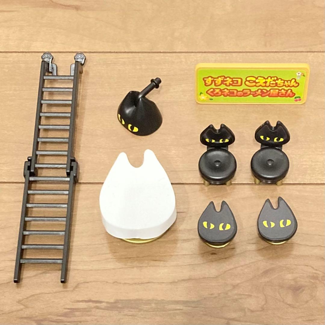 値下げ】くろネコのラーメン屋さん チャルメラ こえだちゃん 広瀬すず