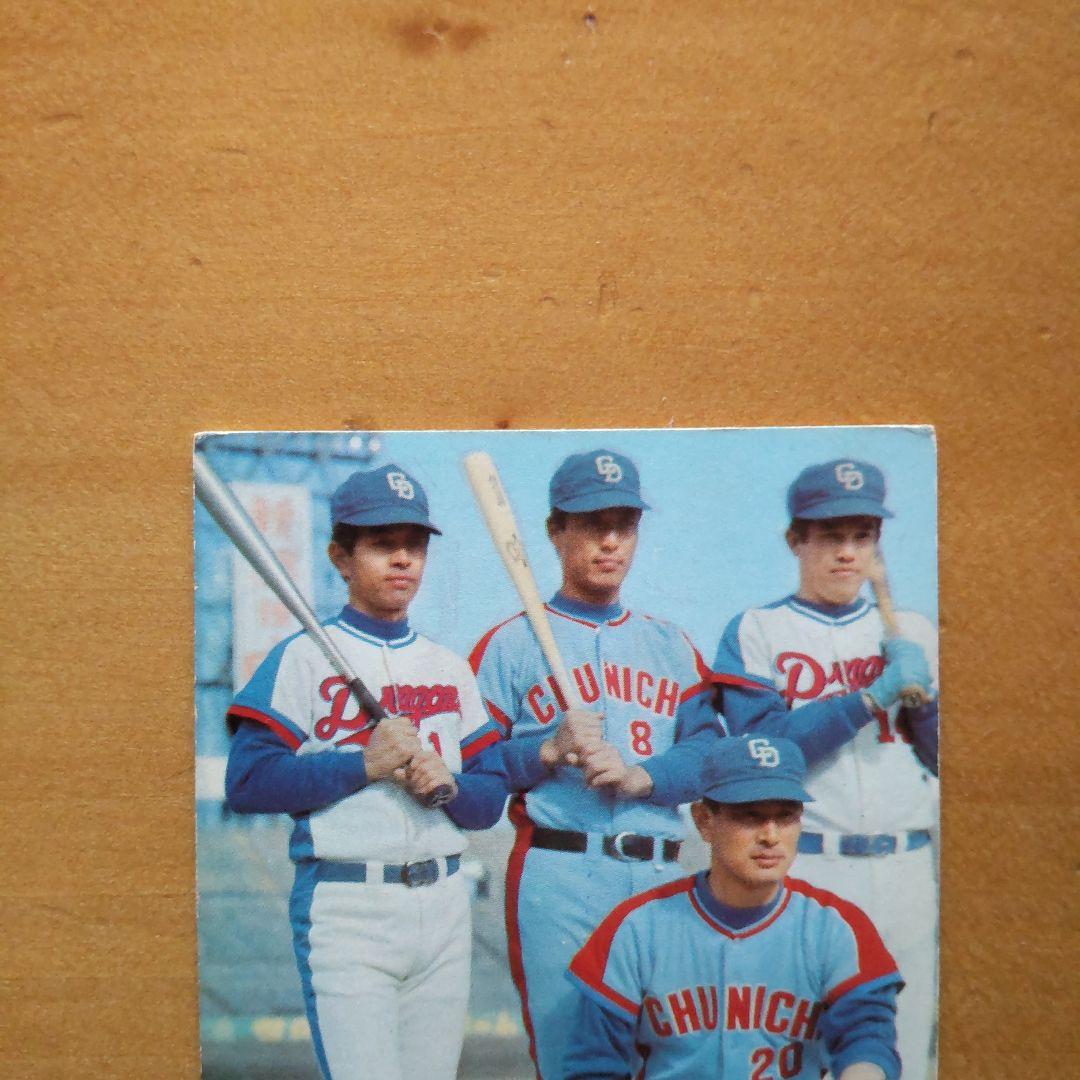 カルビープロ野球カード「1974年No.37 中日 高木守道」 - メルカリ