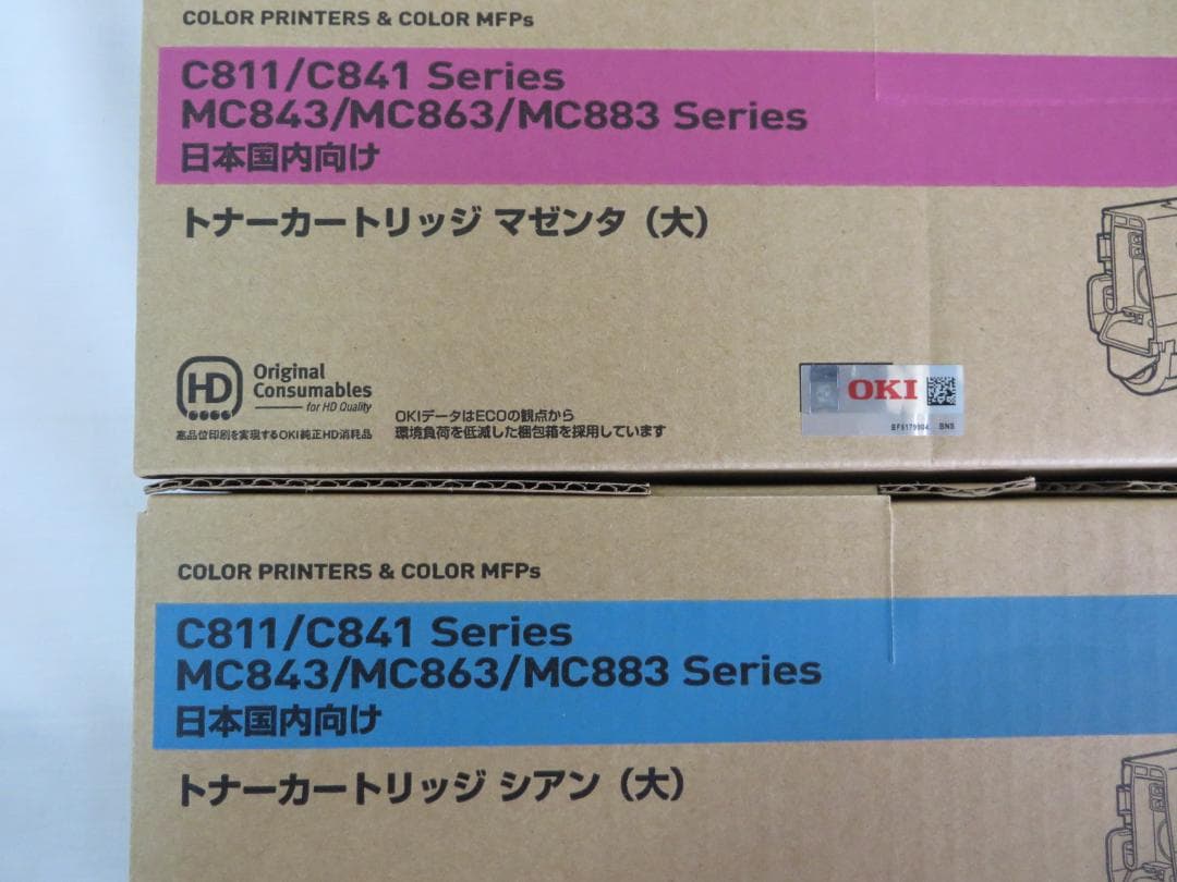 新品OKI 沖データ トナーカートリッジC811/C841シリーズ4色セット