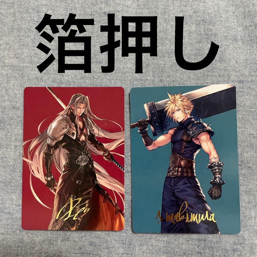箔押し】FF7全面アート版アートカード クラウド、セフィロス、MTG