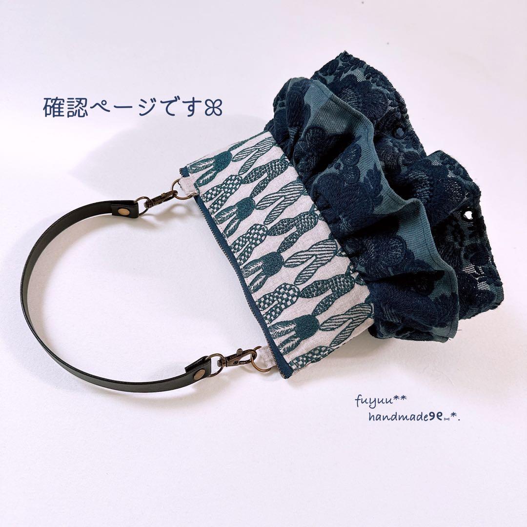 確認ページですꕤ︎︎ティアードポシェット ミナペルホネン smile flower smile flower ファブリック - minä perhonen