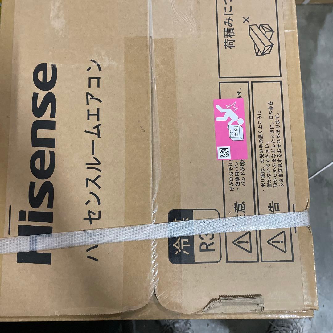 ハイセンス エアコン HA-S28H-WS ホワイト 10畳 2.8kW