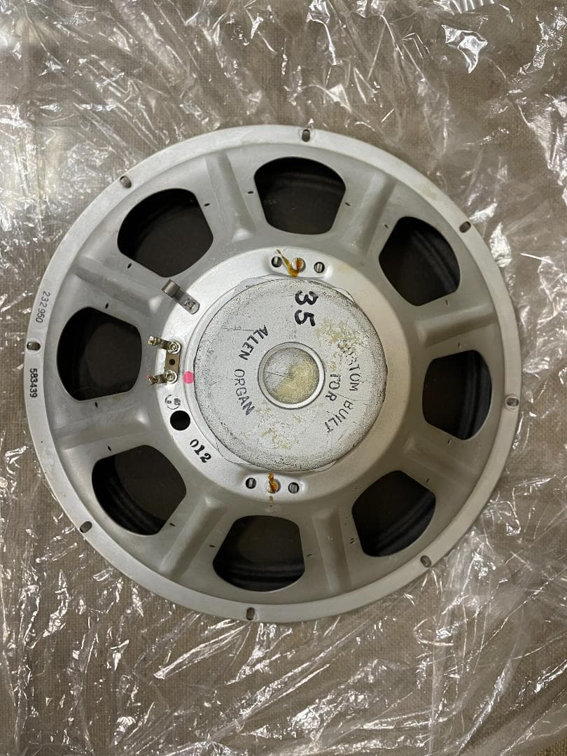 Magnavox 12インチ アルニコスピーカー Allen Organ 希少 - メルカリ