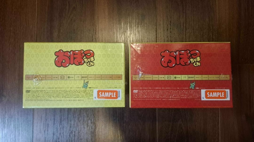 限定値下げ★超希少【未開封／サンプル盤】おぼっちゃまくんDVDBOX ２つセット