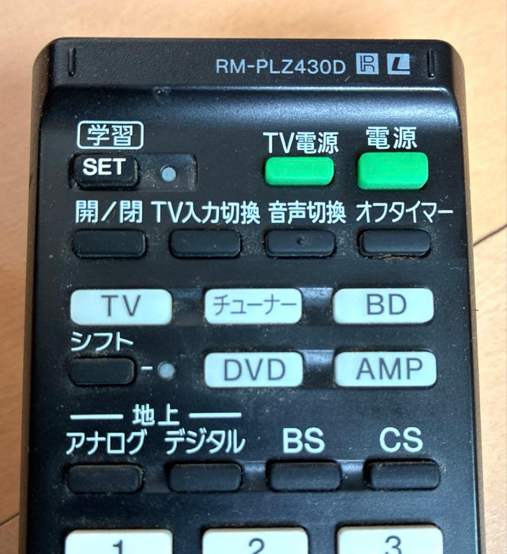 BOSE M3 スピーカー＋Sony学習機能付きリモコン | 激安通販のイーサプライ