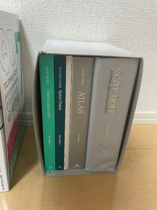 医師国家試験QB vol1-7 116回,117回過去問 イヤーノート 書籍のみ