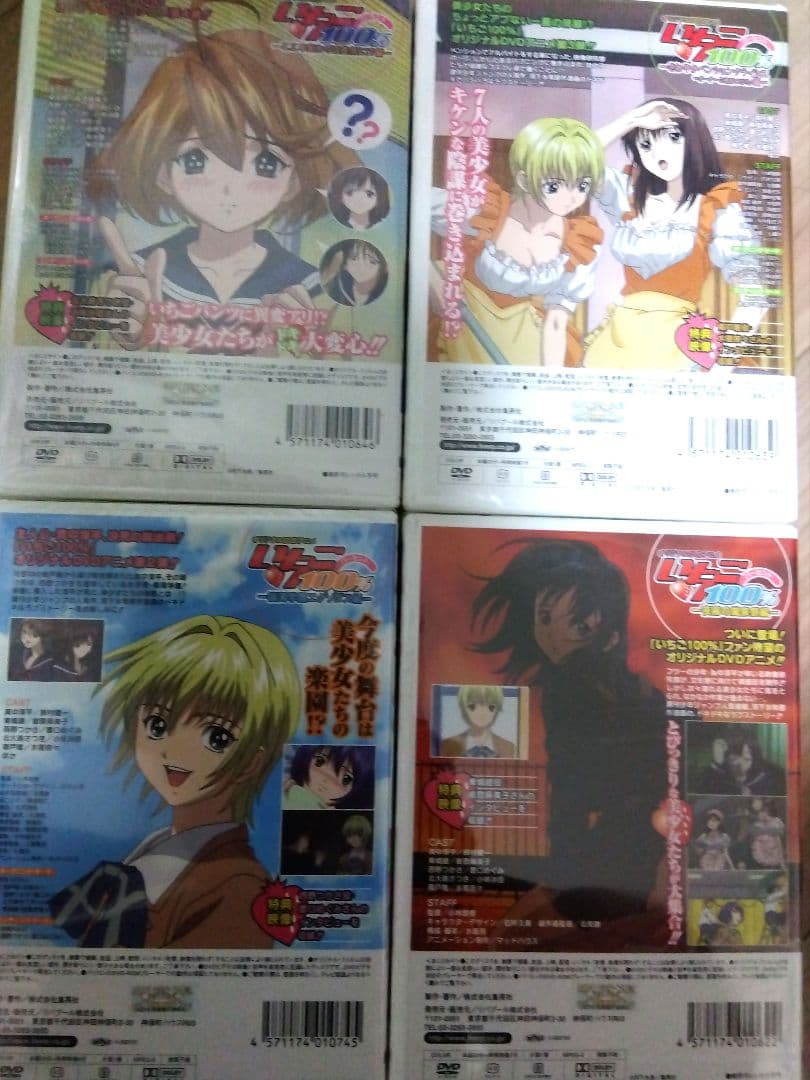 いちご１００% アニメ DVD 新品未開封 コンビニ限定 OVA グッズ