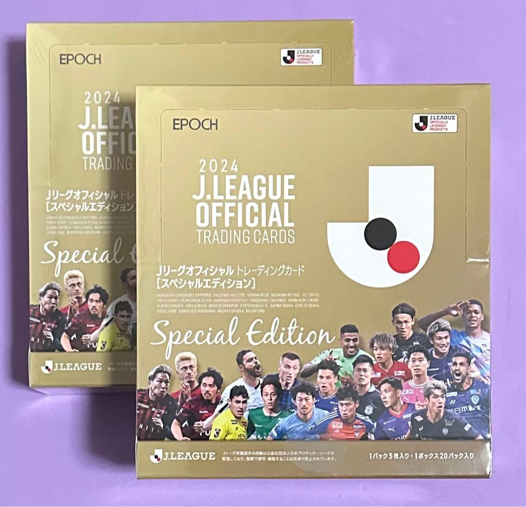 EPOCH 2024 Jカード スペシャルエディション 新品未開封2ボックス EPOCH 2024Jリーグオフィシャルトレーディングカードスペシャル