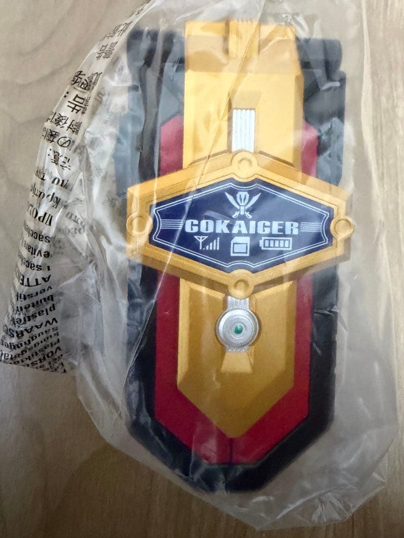 修正対応品 モバイレーツ -MEMORIAL BEST SELECTION-