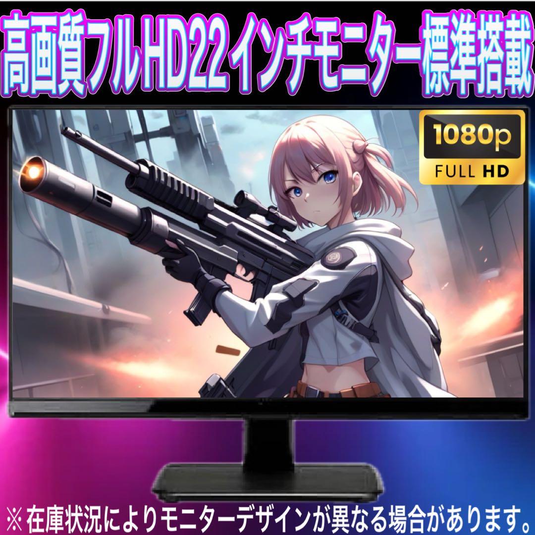 格安】Aランクi7&GTX1050搭載ゲーミングPCフルセット - メルカリ