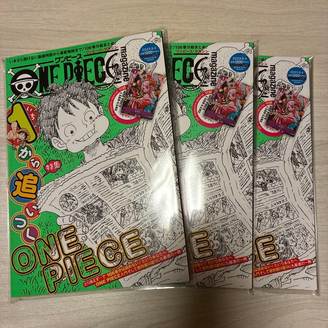 新品】ONE PIECE magazine カード未開封 保護フィルム付き - メルカリ