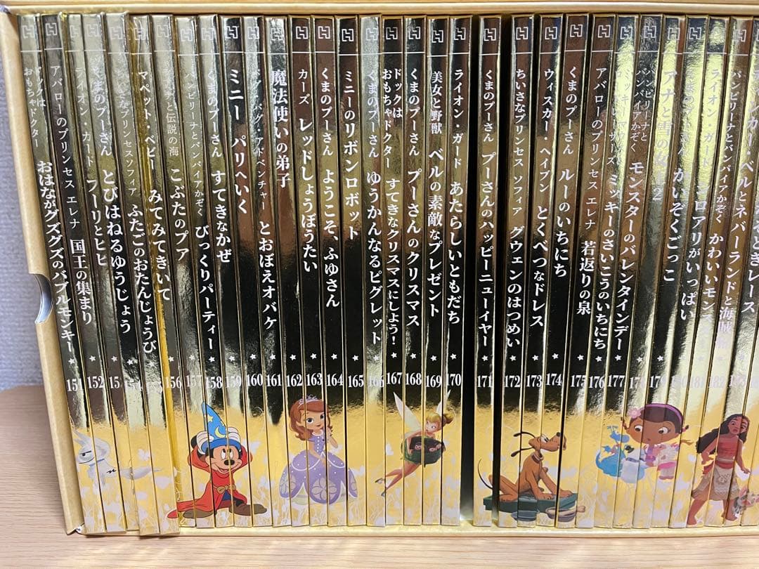 ディズニーゴールデン・ブック・コレクション 【No.101-200】