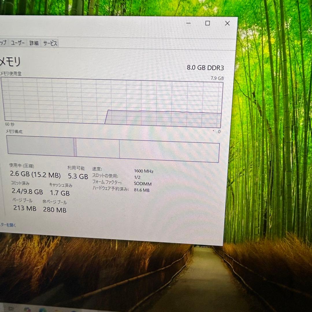 【良品】NEC VALUESTAR i7-4700MQ 2.7TB Win10