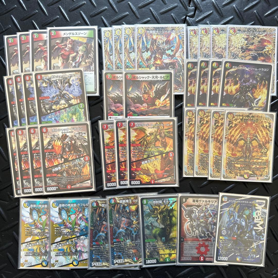 【デュエルマスターズ】リースボルシャックデッキ40枚+調整パーツ デュエマ リースボルシャック 調整パーツ付き デュエルマスターズ