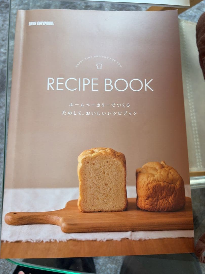 IRIS OHYAMA ホームベーカリー 木目調 - メルカリ