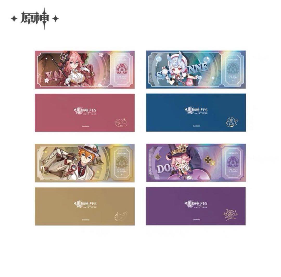 原神フェス2024 FES VIP特典 レーザーチケット - メルカリ