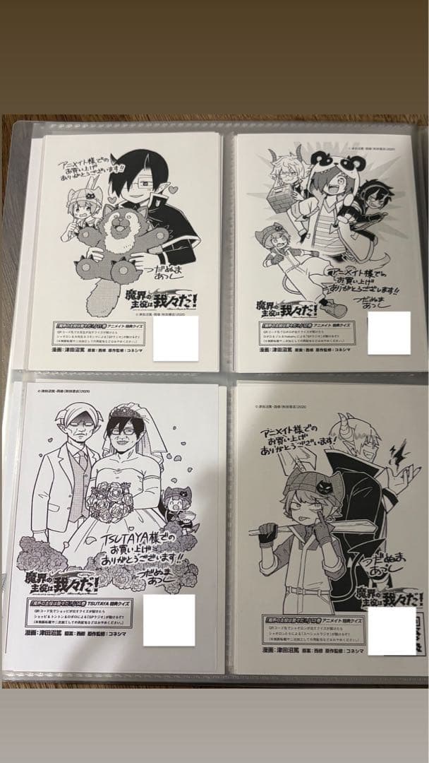 魔界の主役は我々だ！全巻初版セット 特典付き - メルカリ