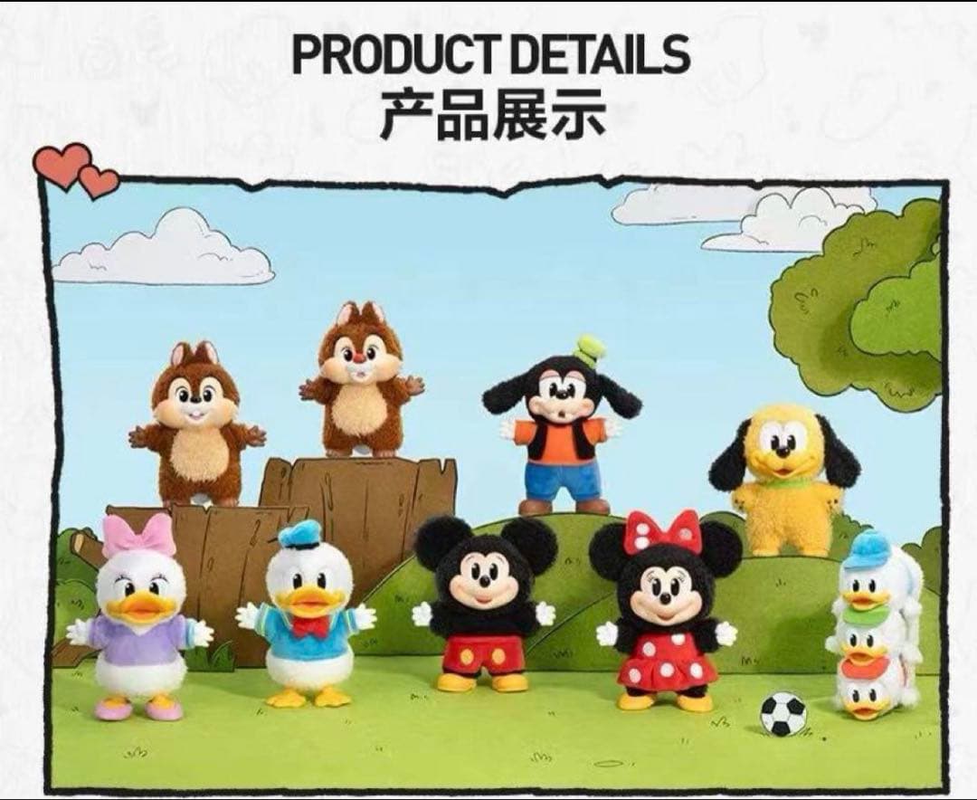 ♡海外限定POPMARTディズニーぬいぐるみキーチェーンアソートBOX（8個