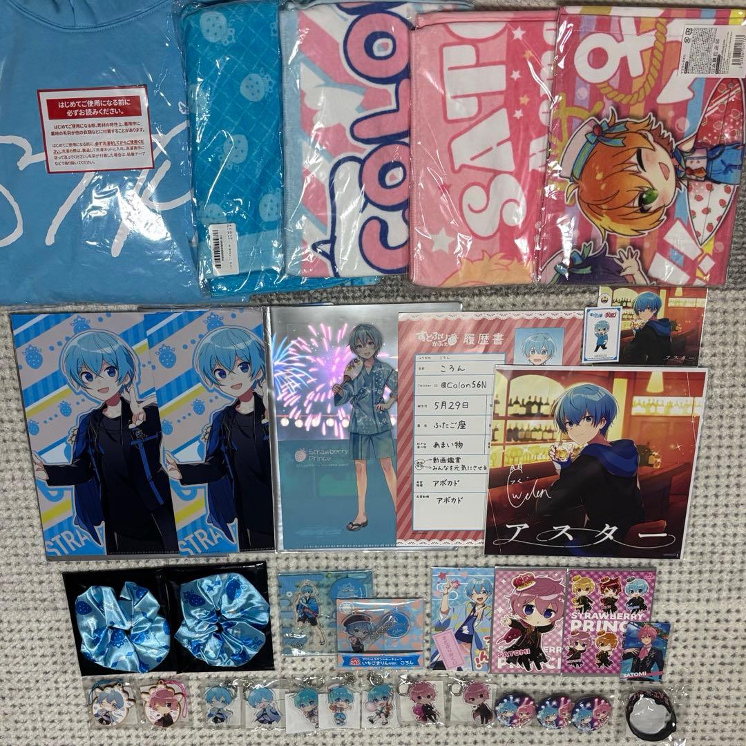 すとぷり ころん さとみ まとめ売り すとぷり ころん さとみ まとめ売り - メルカリ