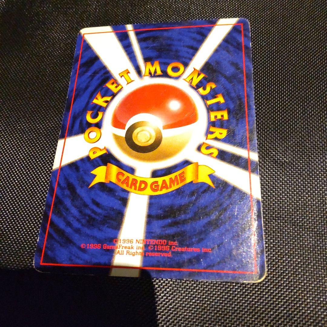 わるいシャワーズ ◇ 第4弾拡張パック ロケット団 - メルカリ