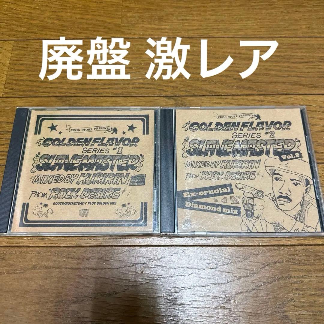 【廃盤】ROCK DESIRE / SLAVE MASTER 1.2セット GM Slave Cylinder & Throwout / Release Bearing for 1998-02 Camaro