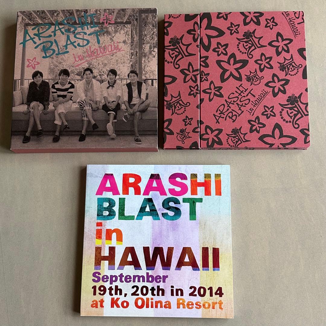嵐/ARASHI BLAST in Hawaii 初回限定盤 Blu-ray - メルカリ