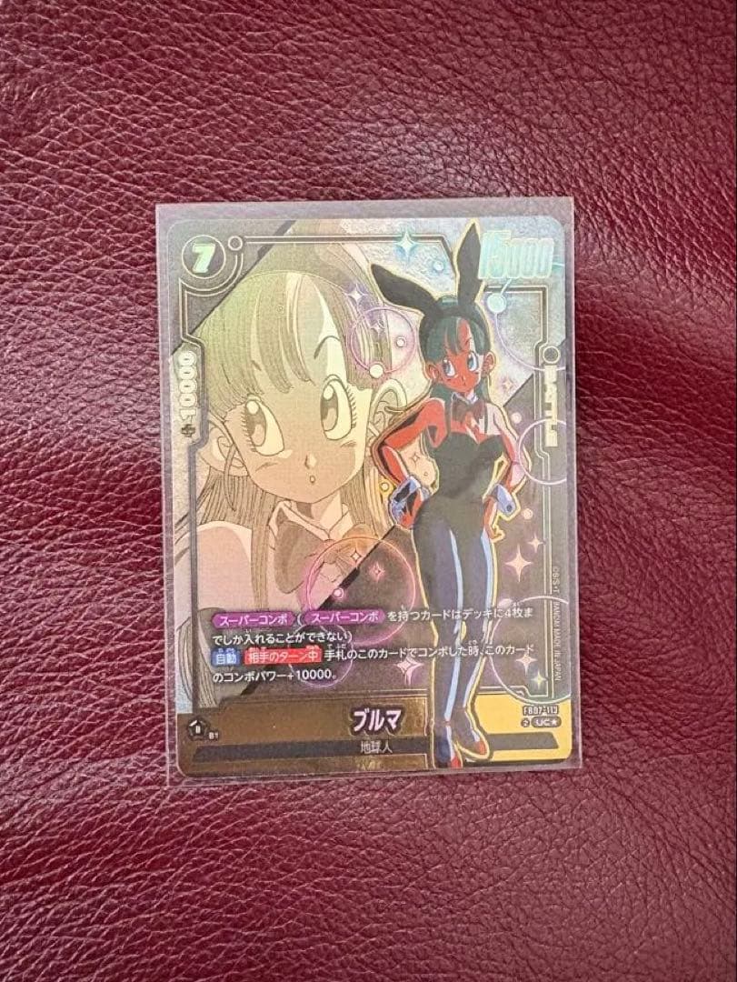 ドラゴンボール フュージョンワールド ブルマ スパコン FB07-113 UC