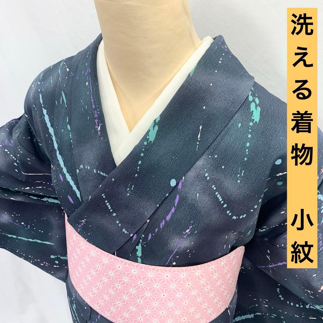 売切値下げ】511mkf19☆洗える着物！小紋 暈し 絵の具 紺色☆ - メルカリ