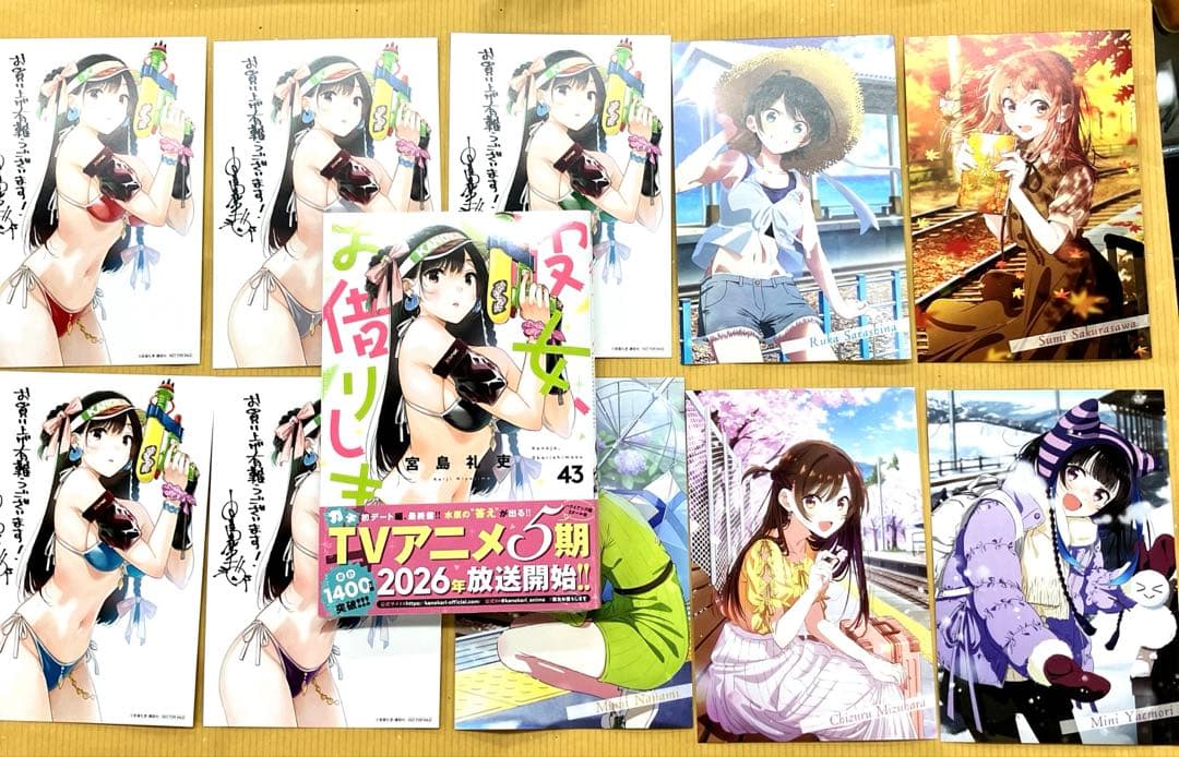 彼女お借りします43巻＋特典10種S - メルカリ