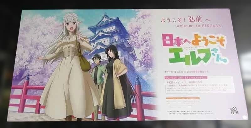 ☆アニメ化作品！特典23点付き [青乃下] 日本へようこそエルフさん。1-12巻 日本へようこそエルフさん。 12 | コミックファイア公式Webサイト