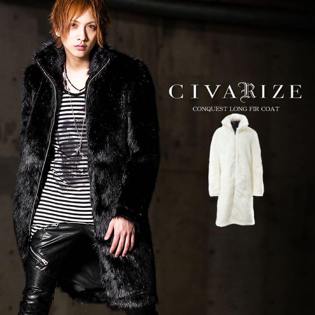 civarize ファーコート
