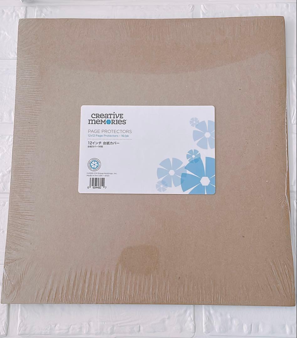 クリエイティブメモリーズ アルバムカバー&白台紙セット - メルカリ