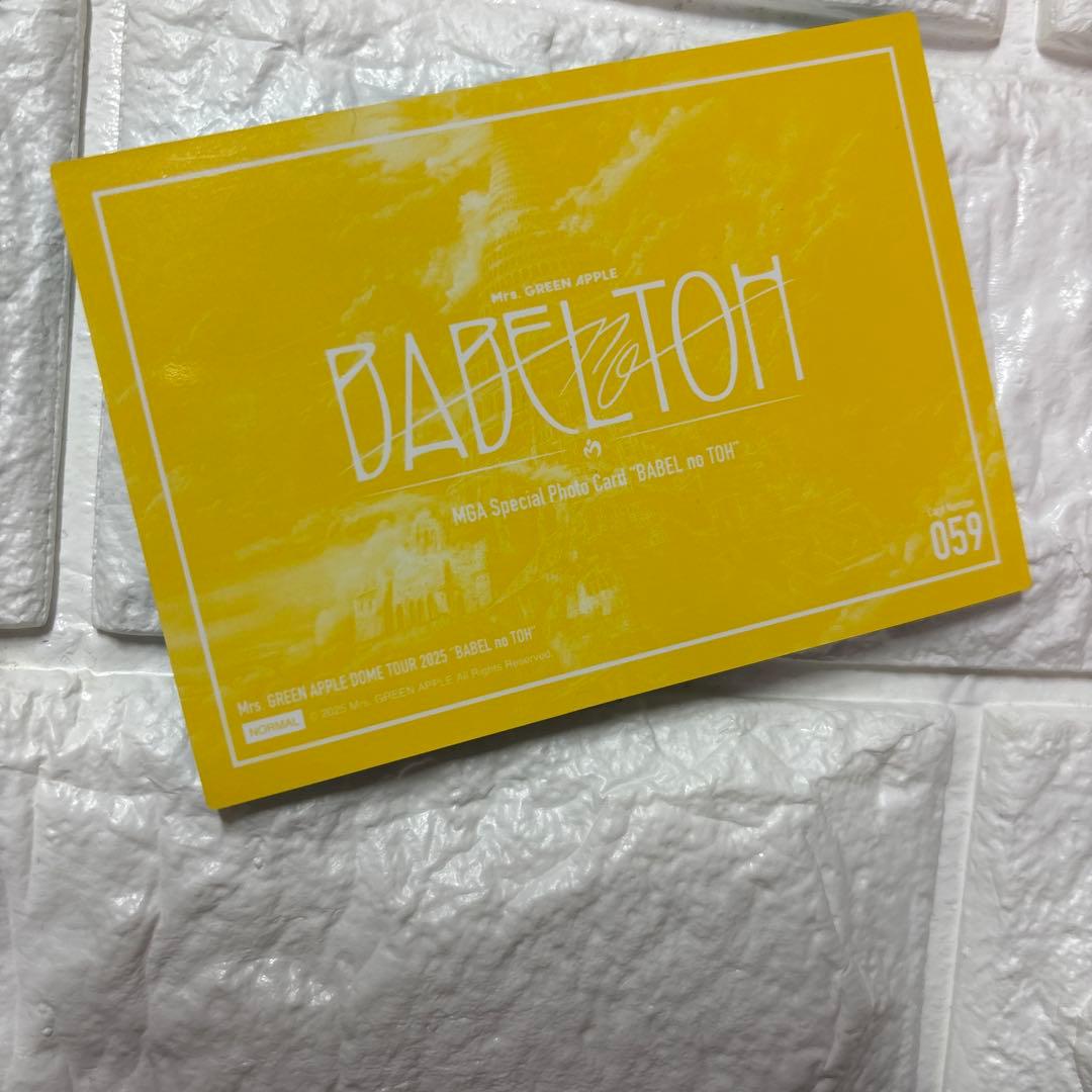 コ*ン様 ミセスグリーンアップル 大森元貴直筆サイン入りフォトカード